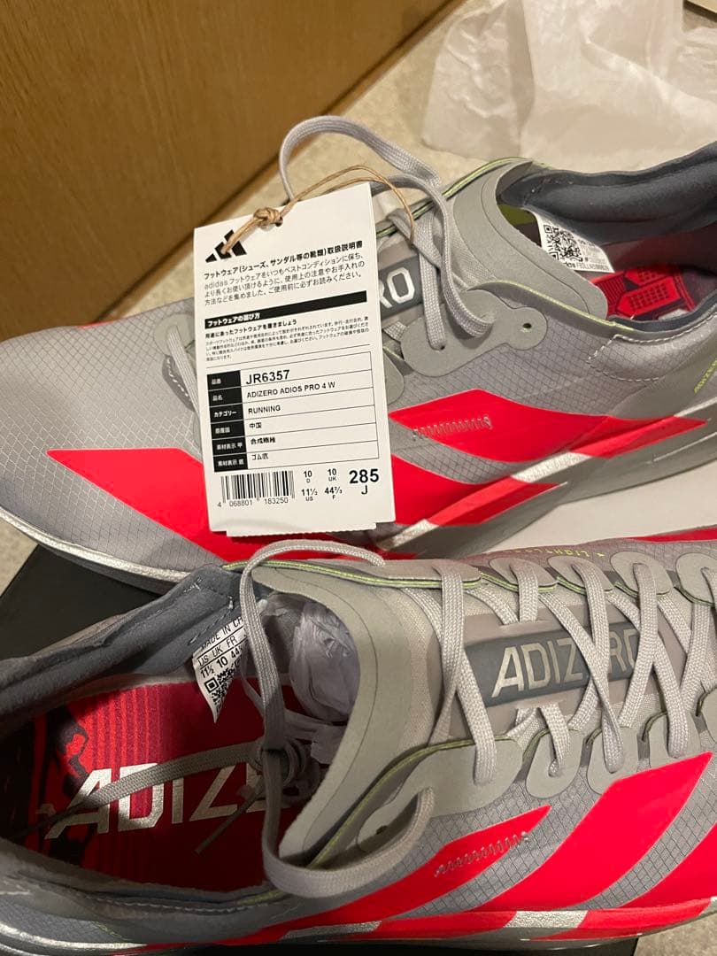 スパイク・シューズ ADIZERO ADIOS PRO 4 W28.5cm