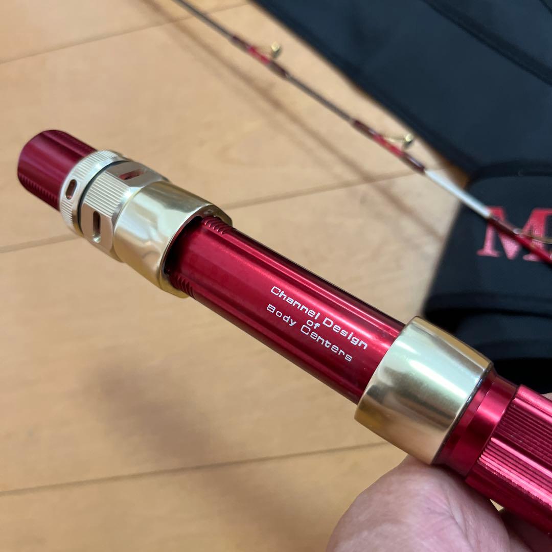 マッドバイパー　落とし込み　H-245