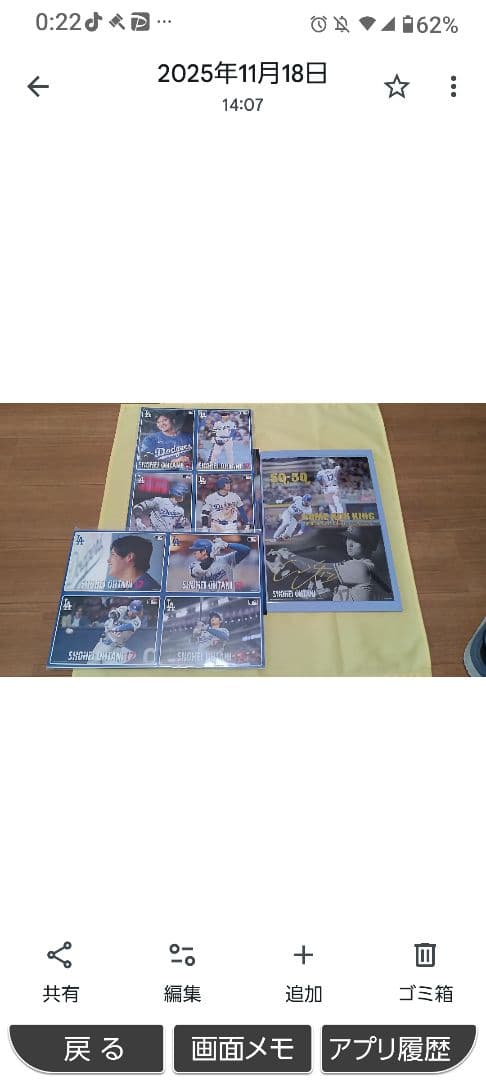 【エンゼルス//ドジャース大谷選手 ホームラン王 獲得記念 冊子】２冊セット