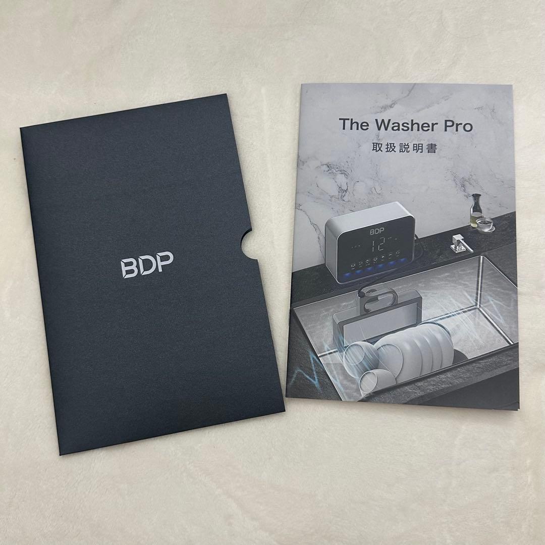 値下げBDP 超音波洗浄機 食洗機　家事　お皿洗い機械　桶なし