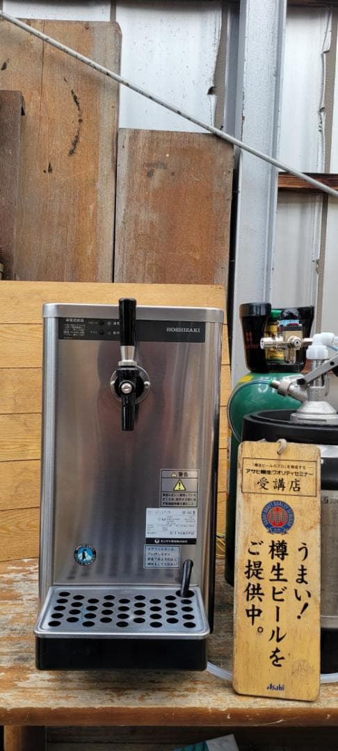 即使用可能ホシザキビールサーバーDBF-34SC　キリン仕様