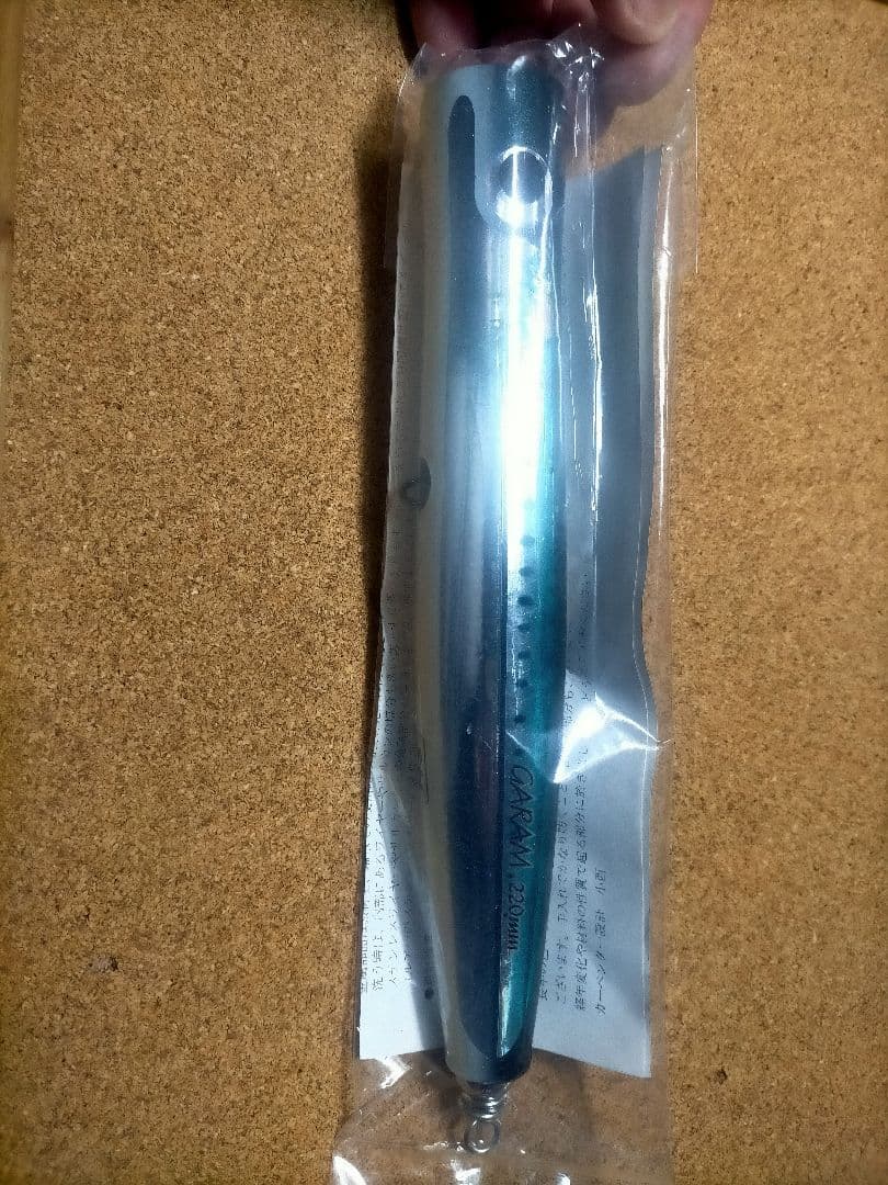 CARPENTER GRM１２０－２２０SH　マイワシSH 管理番号M3101