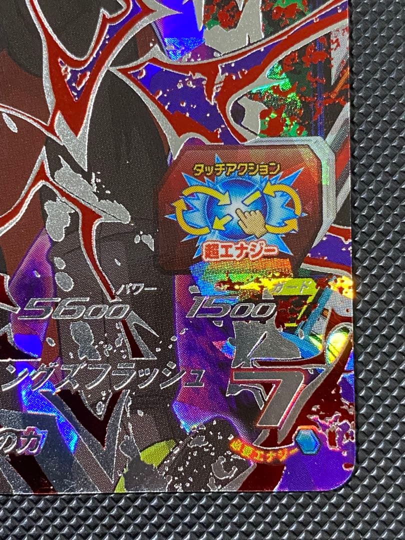 仮面のサイヤ人　本家　hgd1-sec2 暗黒仮面王　sh4-sec2