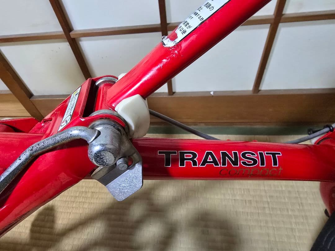 ブリヂストン トランジットBRIDGESTONE TRANSIT 折り畳み自転車