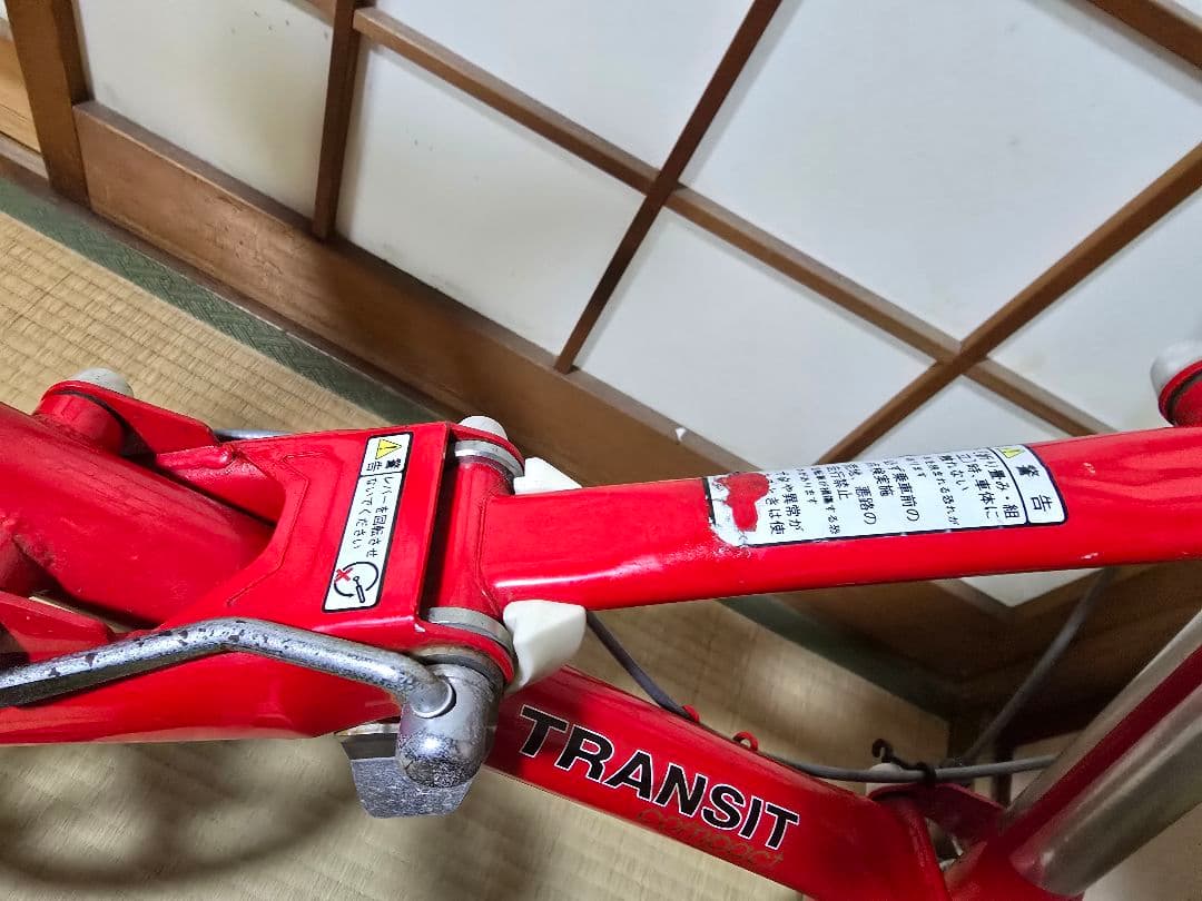 ブリヂストン トランジットBRIDGESTONE TRANSIT 折り畳み自転車