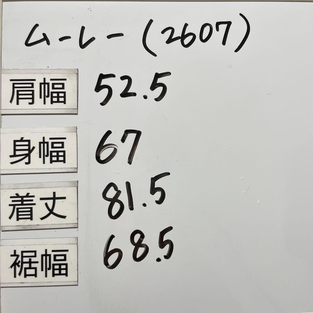 ムーレー　VERONA ダウンコート　カシミヤ混　グレー　56
