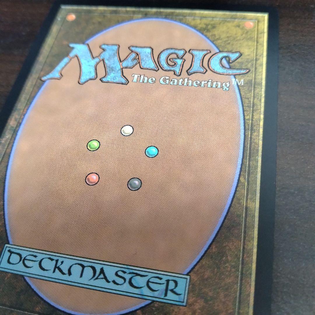 [美品]　モックス・アンバー　日本語版　ドミナリア