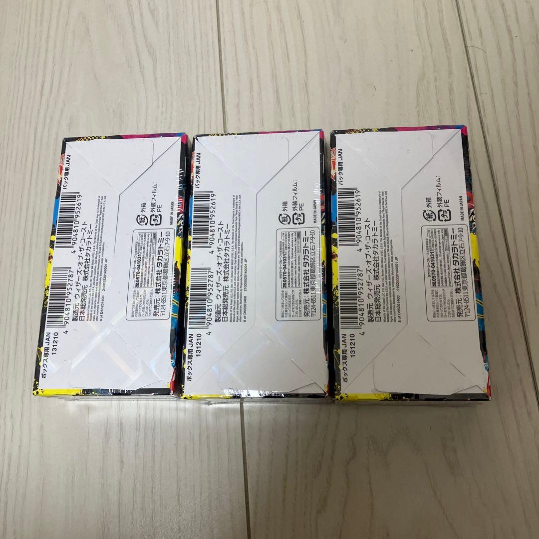 新品未開封　邪神爆発デュエナマイトパック 王道W DM25-EX3（3box）