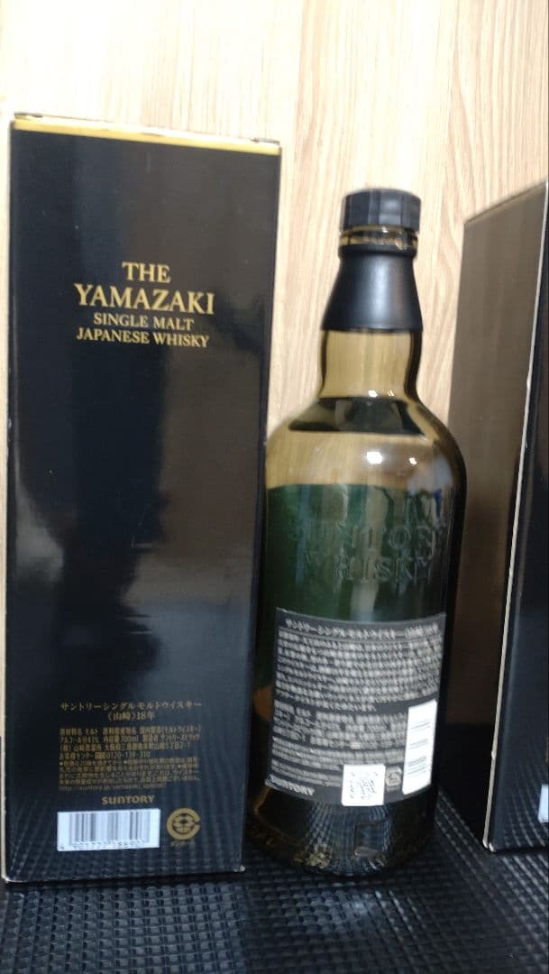 山崎 18年 空瓶 空箱 3本セット