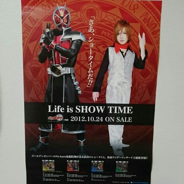 ゴールデンボンバーポスター♡