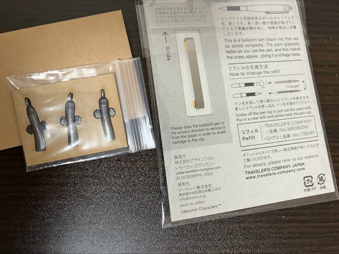 お値下げ　トラベラーズノート　MOOMIN 限定セット　ブラスペンとチャーム