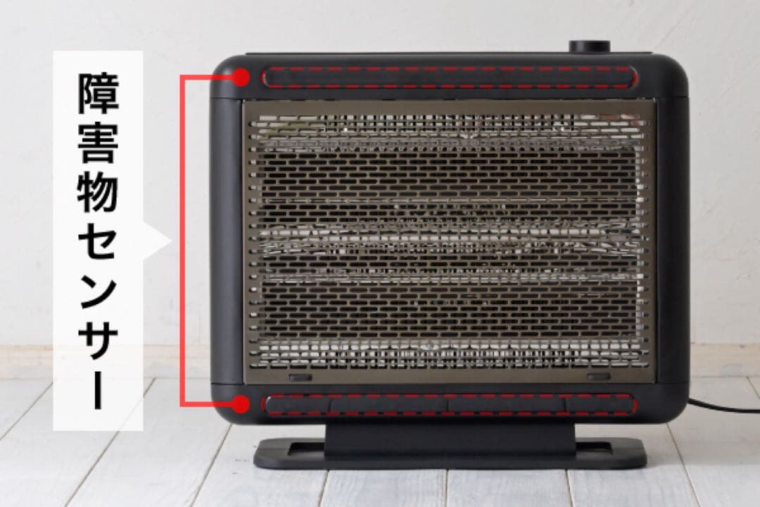 未開封 新品 山善 ワイドハイブリッドヒーター DBW-SEJ12 (AB)