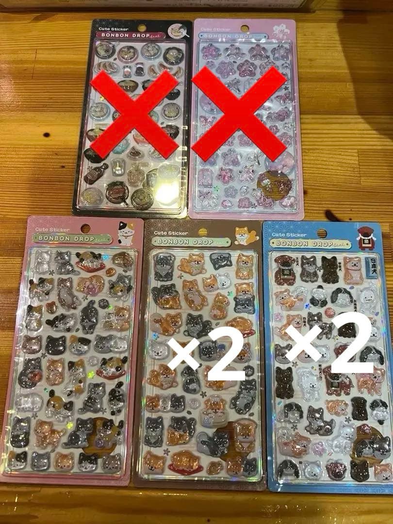 新作　ボンボンドロップシール　和柄　正規品　4種類　1セット