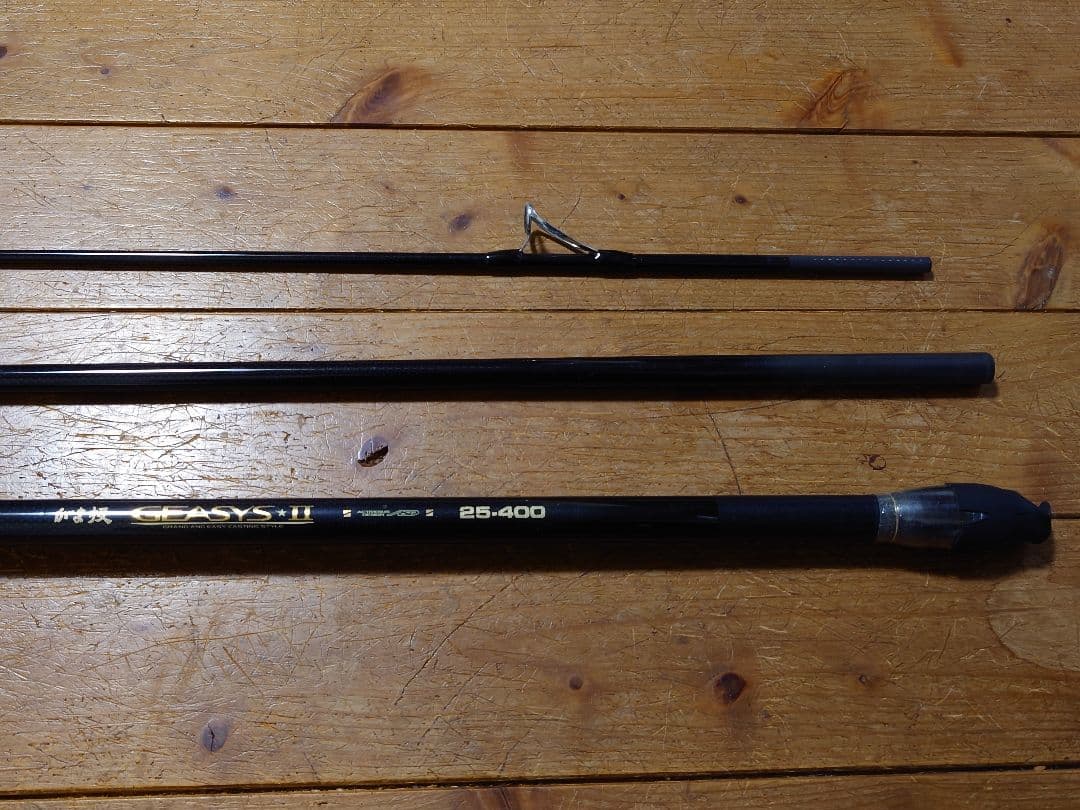 がま磯 GEASYS（ジーシス） II 磯竿 25-400