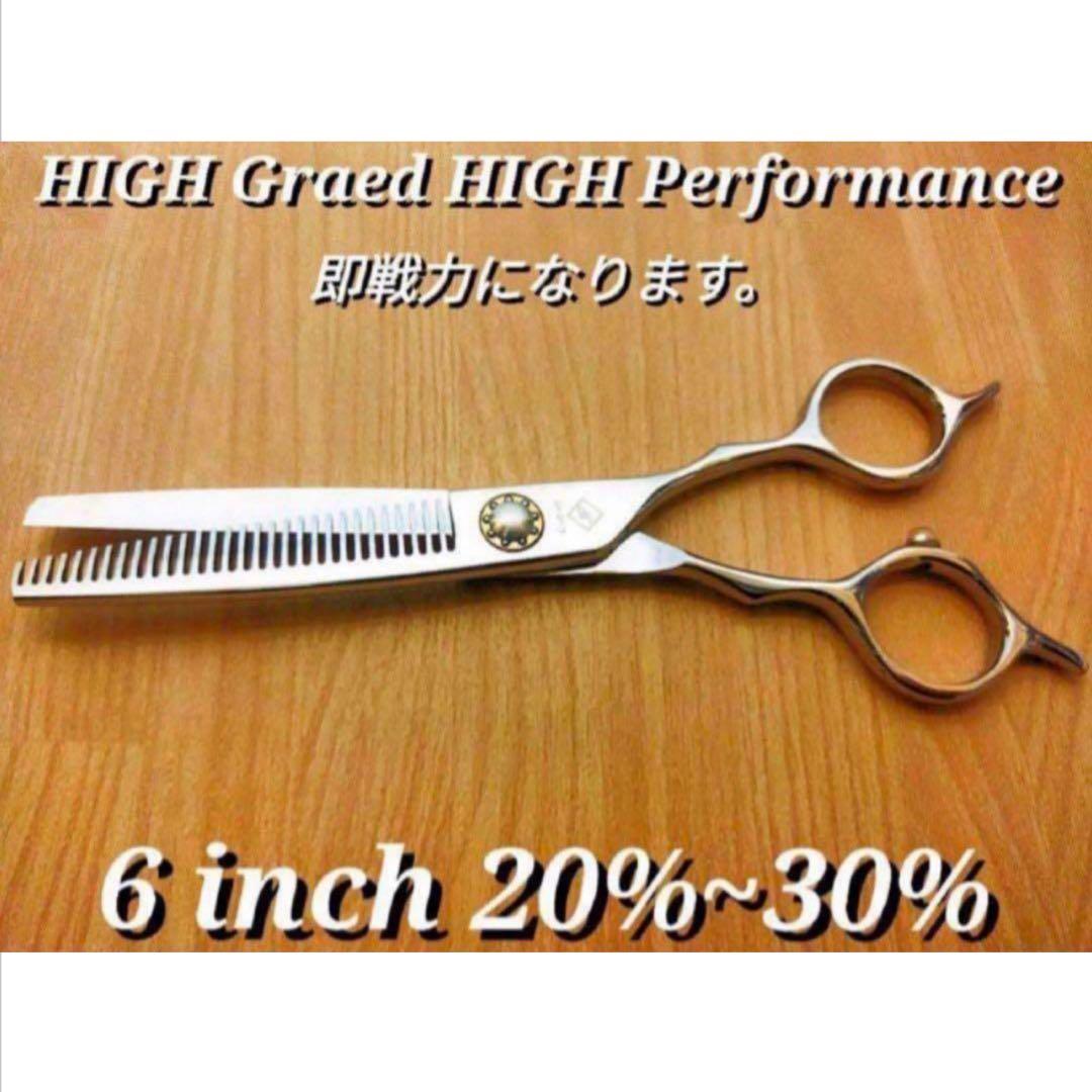 セニングシザー切れ味抜群プロ用スキバサミ理美容師＋トリミングトリマーペット全部◎