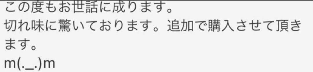 セニングシザー切れ味抜群プロ用スキバサミ理美容師＋トリミングトリマーペット全部◎