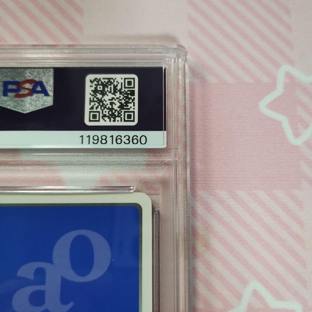 PSA マブラヴ オルタネイティブ \"00ユニット\" 「鑑純夏」 サイン sp