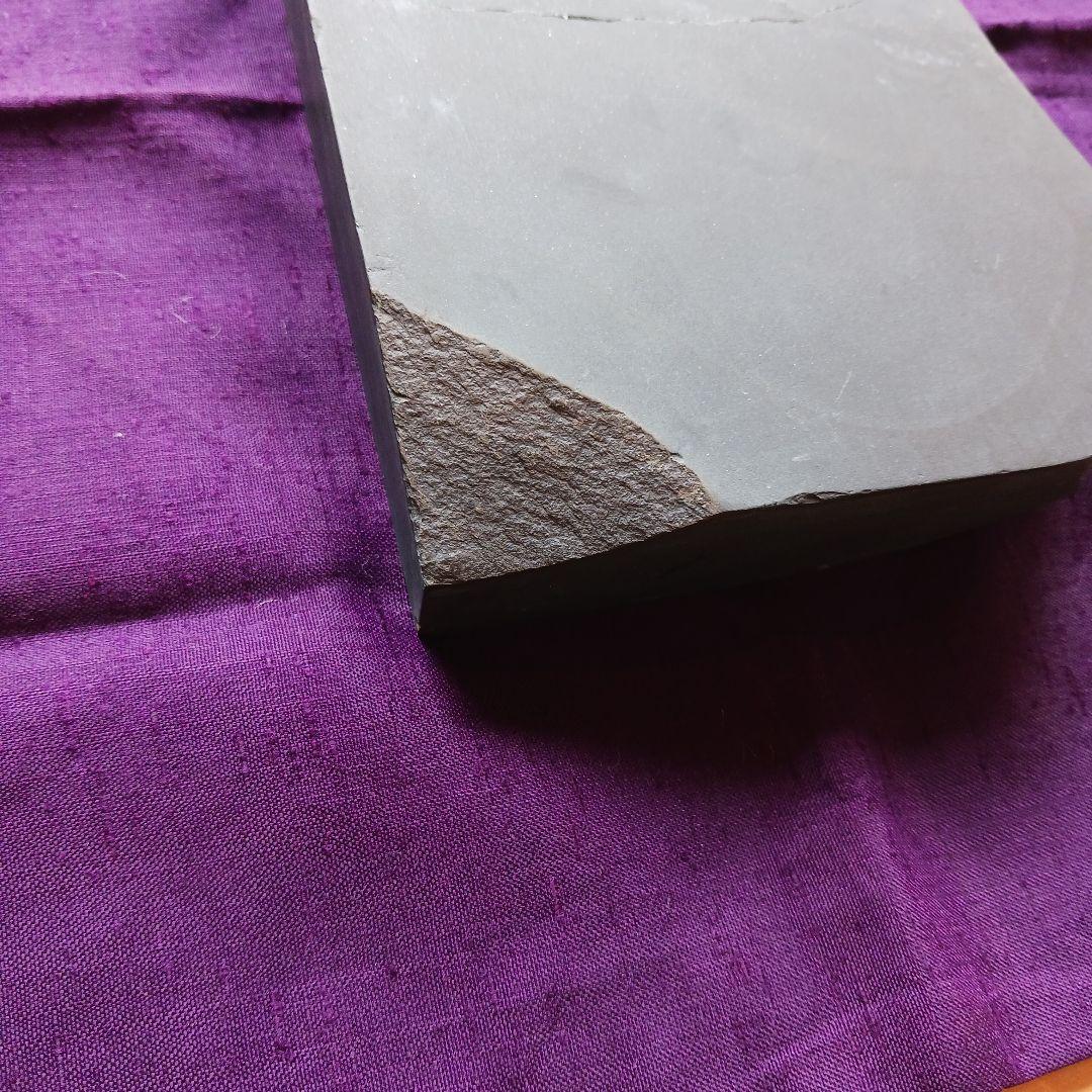 和硯　硯石　蒼龍石③