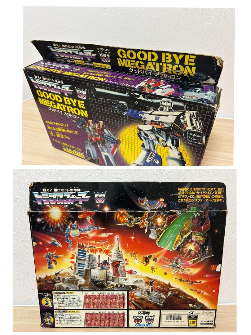 【激レア】トランスフォーマー 6体セット 1980年代 当時物