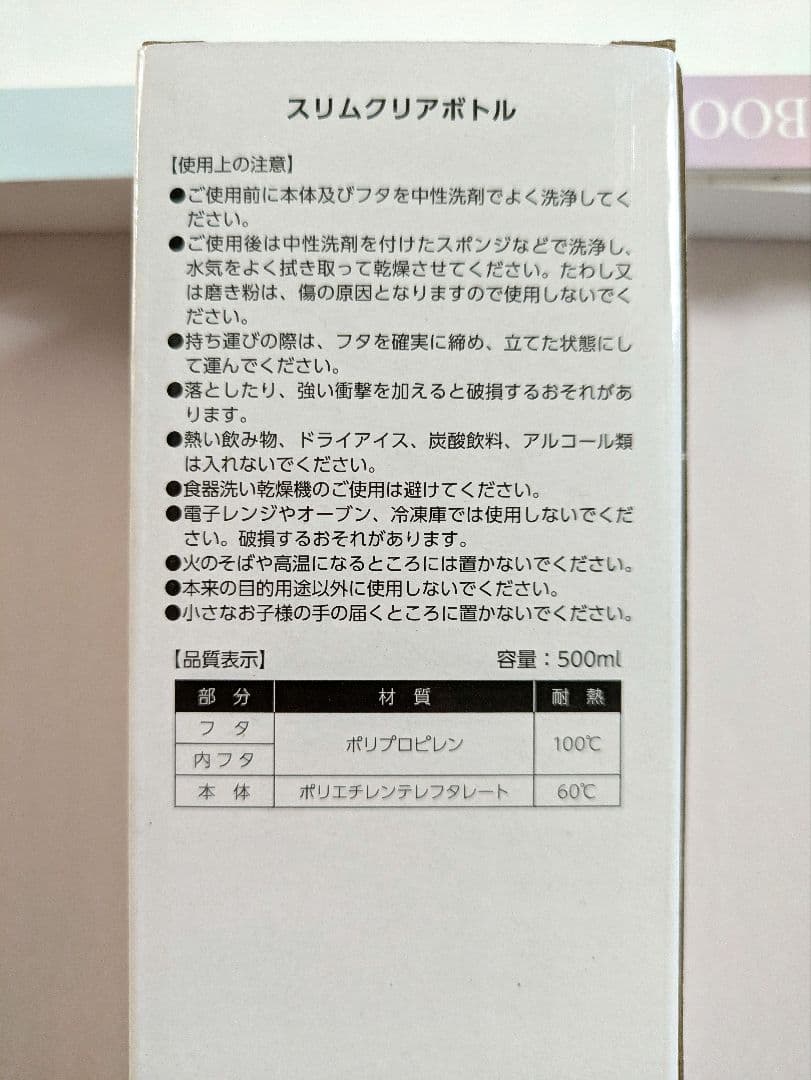 Re:SET ファスティング