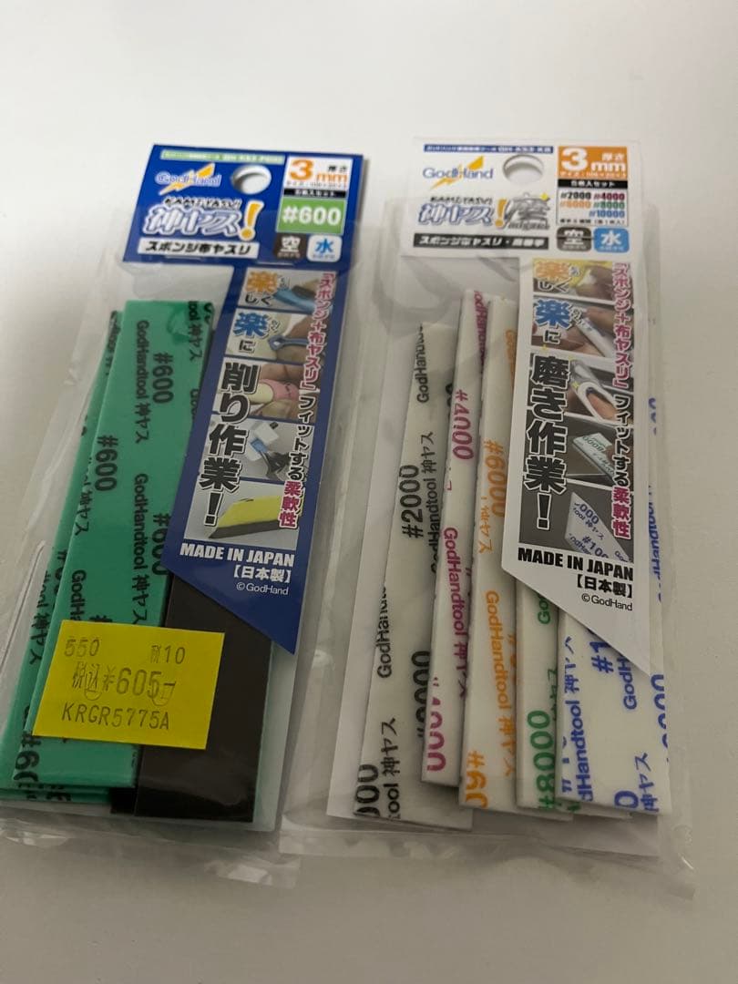 【ブースは付属しません】プラモデル塗装用品まとめ売り