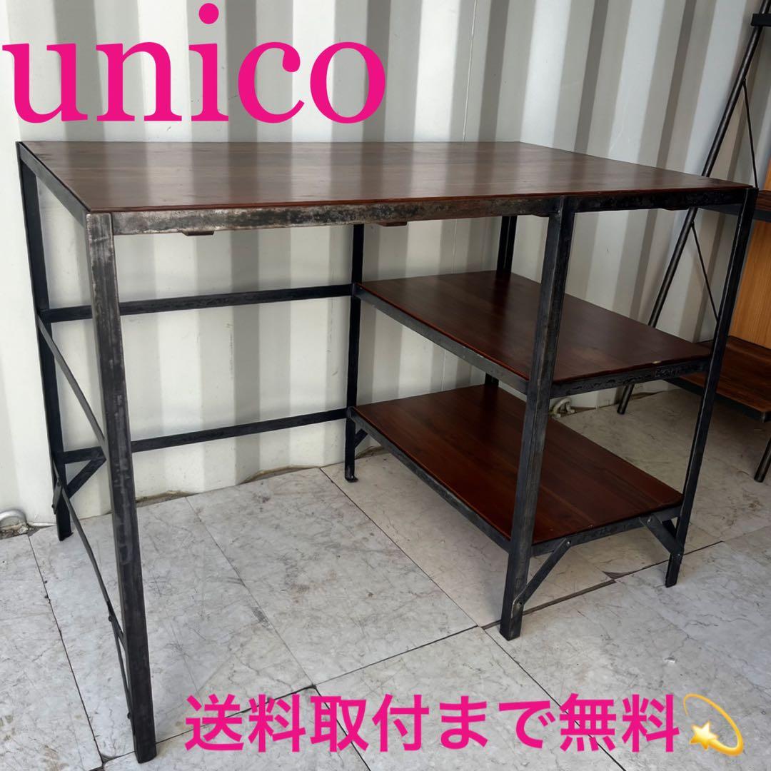 取付無料！ウニコ ランバーミニ アイアンフレーム天然木天板棚付きデスク 学習机✨