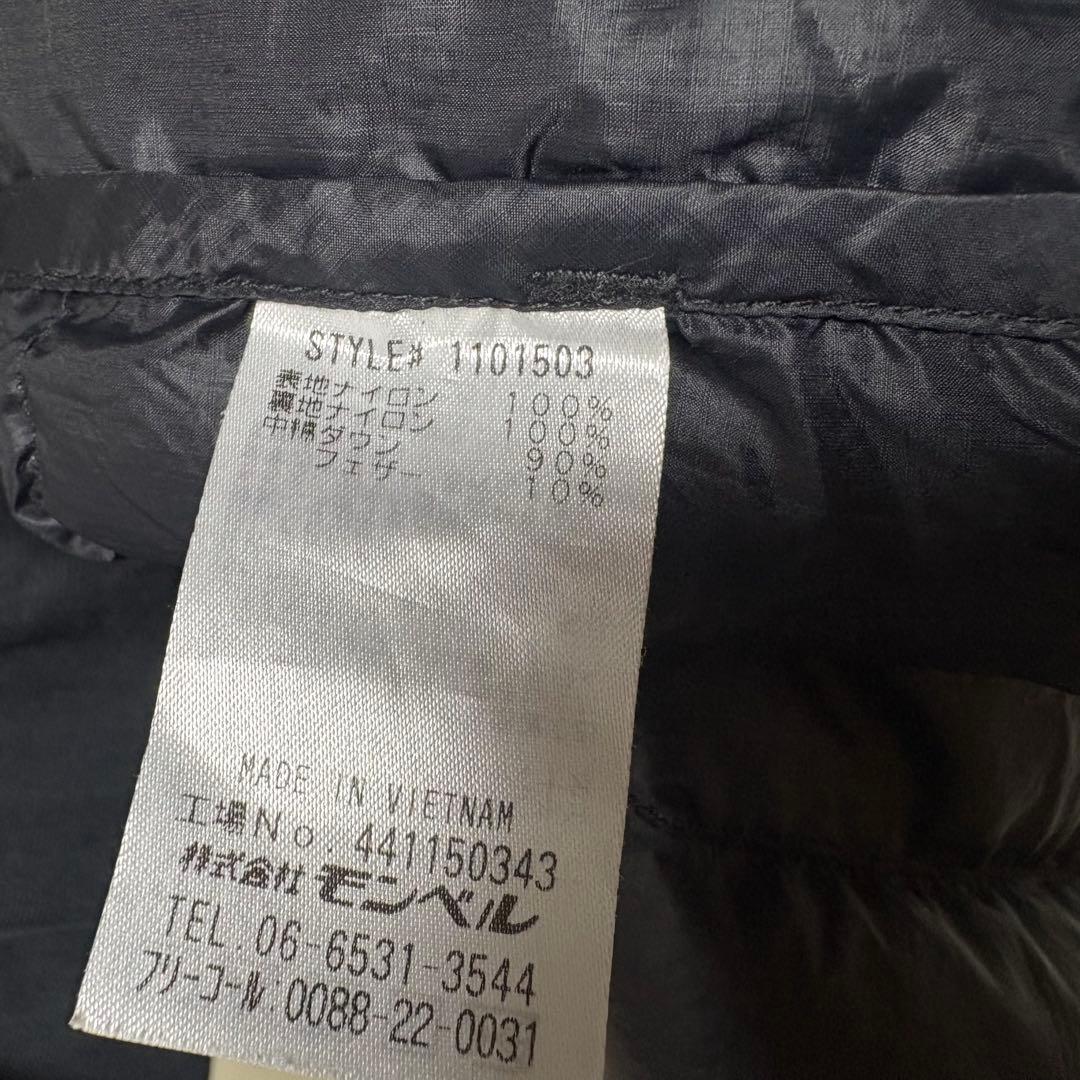 mont-bell スペリオダウン ラウンドネックジャケット　S 黒