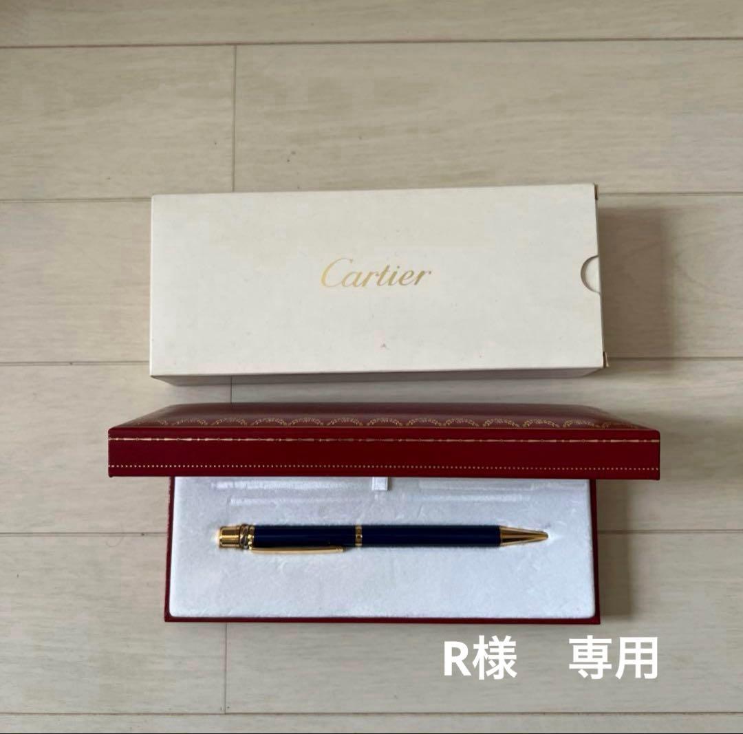 Cartier ネイビー ボールペン 本体