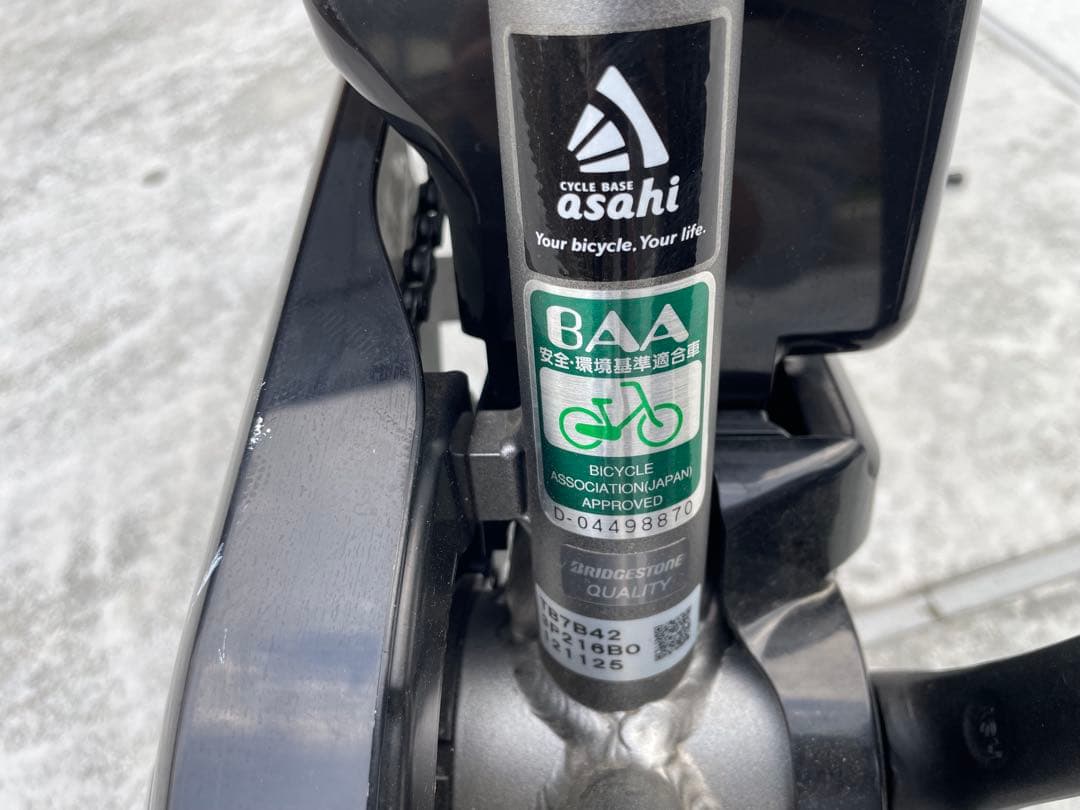 TB1e ブリヂストン TB7B42 マットグレー