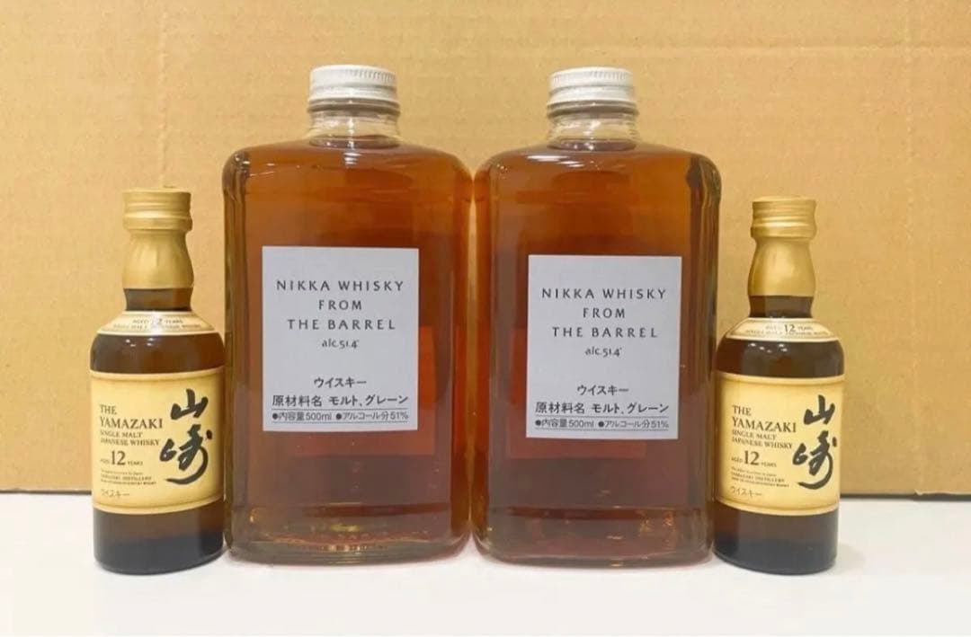 新品未開栓 山崎12年 50ml & フロムザバレル 500ml 4本セット