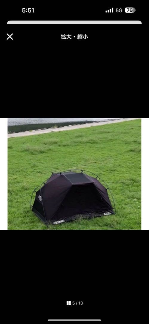 CAMVIL CRAB2P（ブラック） インナーテント