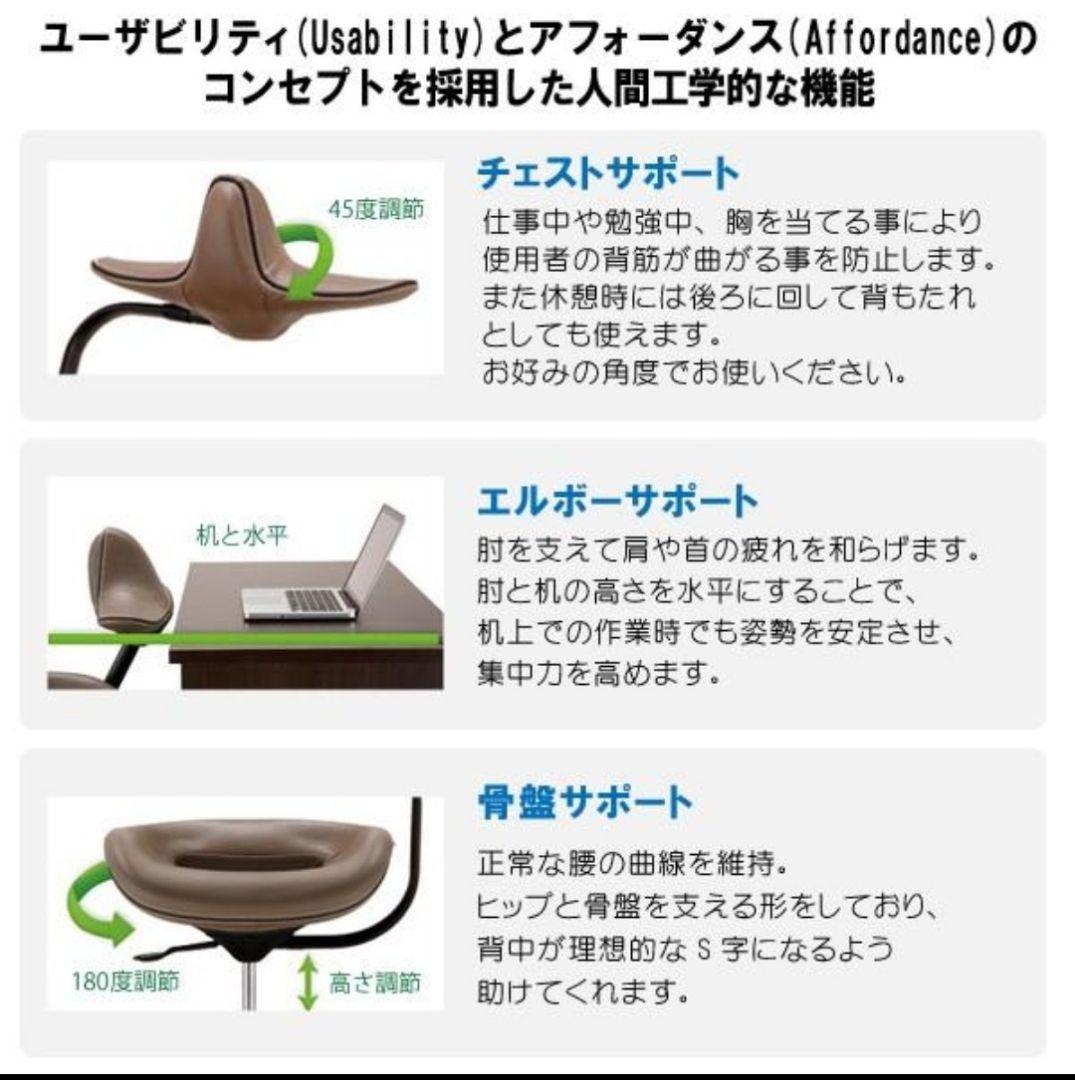 【美品✨️】ウリドル iPole7 姿勢矯正チェア オレンジ