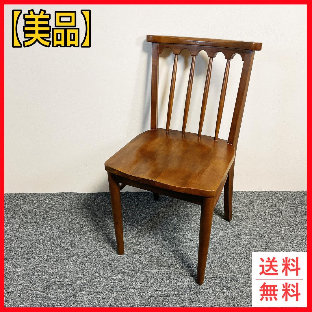 希少　ウィンザーチェア　ヴィンテージ ダイニングチェア ウォルナット