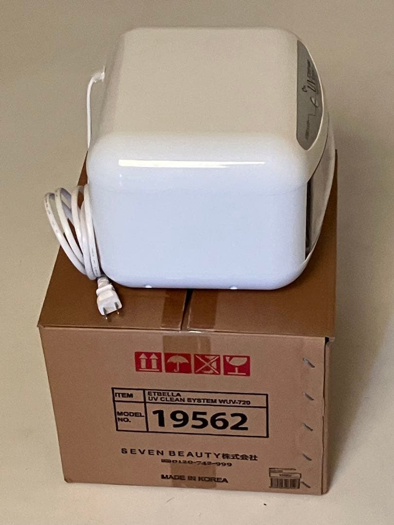 UVクリーンシステムWUV-720