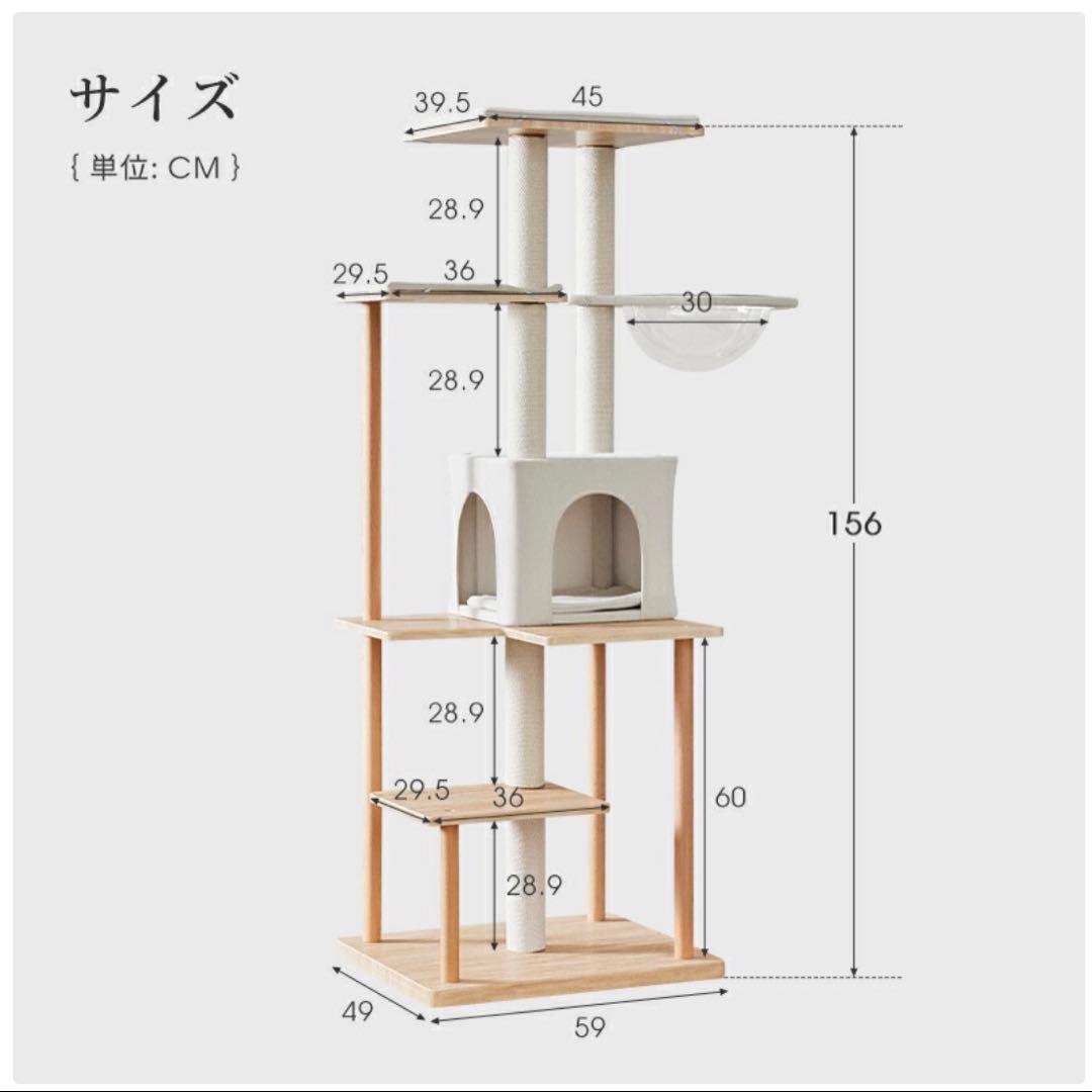 美品◆MWPO キャットタワー MDF製 木目調 154cm