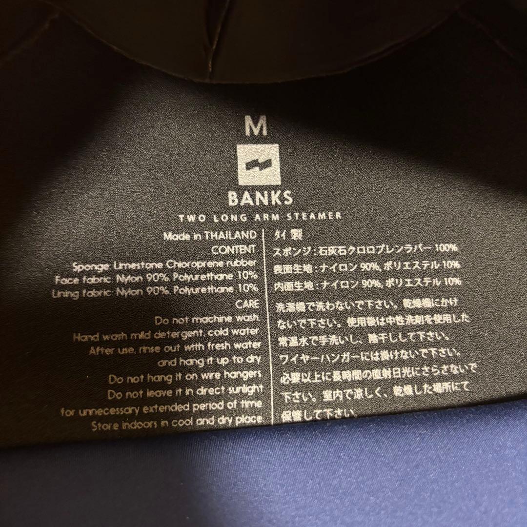 【美品】Banks バンクス ウェットスーツ Mサイズ 2mm フラップタイプ