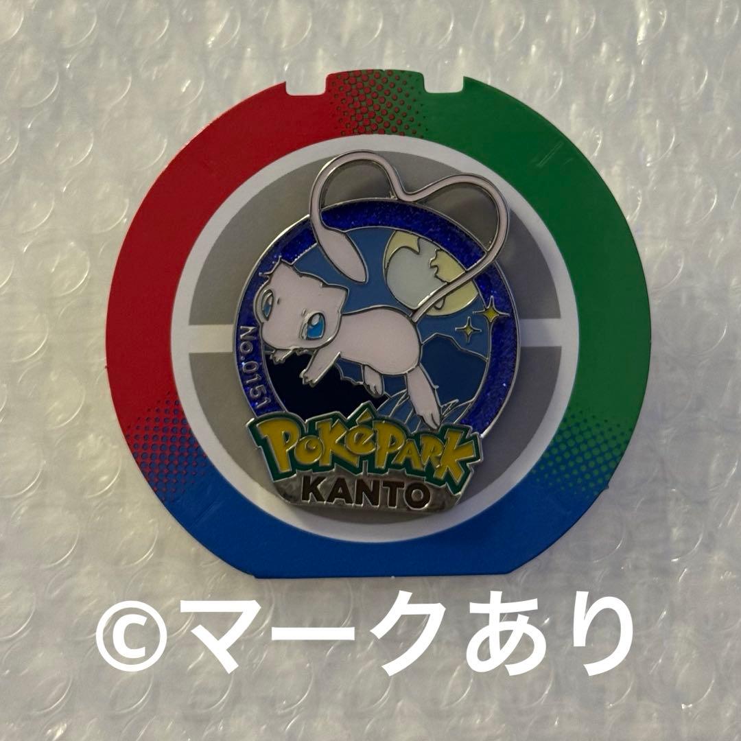ポケパーク カントー 限定 ピンバッジ ピンズ ミュウ