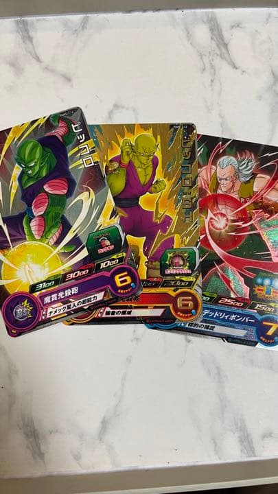 スーパードラゴンボールヒーローズ 超サイヤ人3