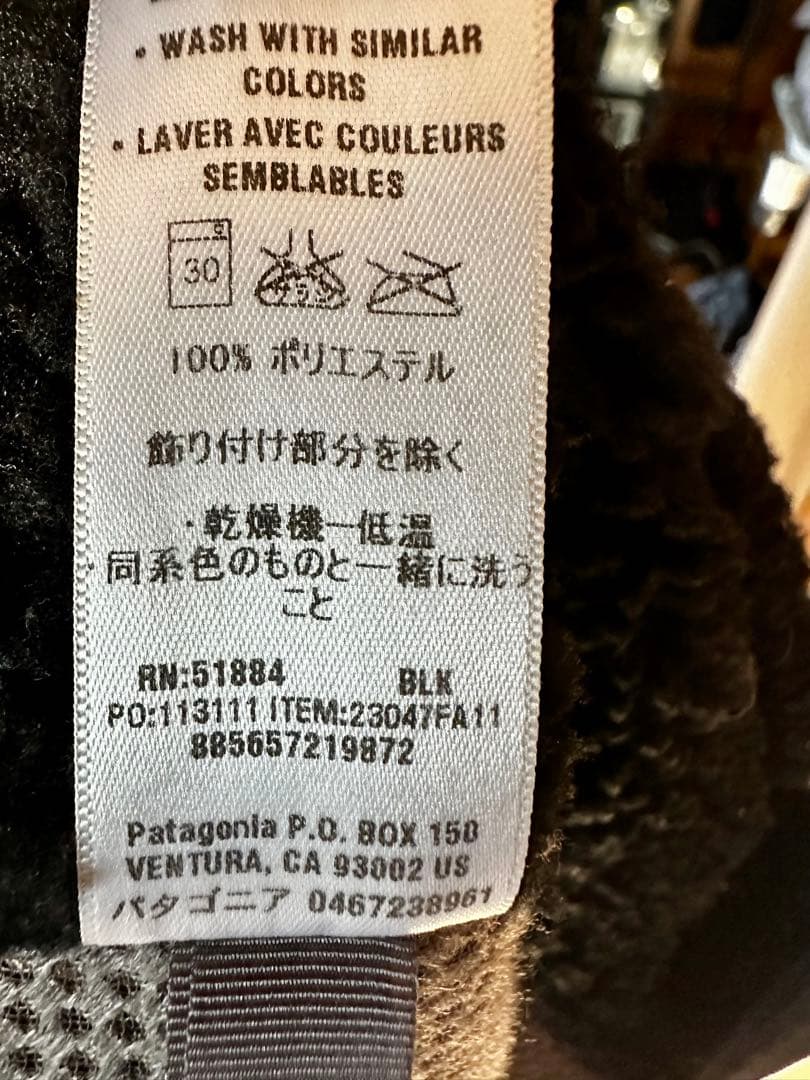 パタゴニア　レトロXベスト Sサイズ