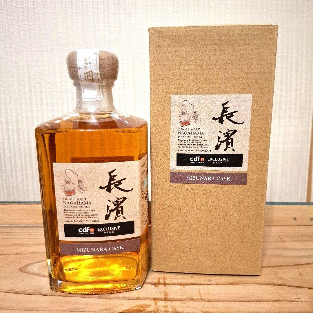 長濱シングルモルト　ミズナラカスク#193　中国輸出商品