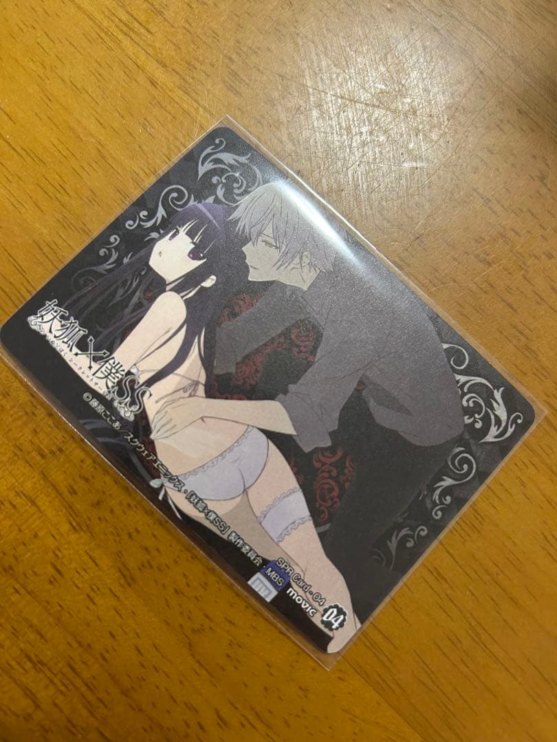 藤原ここあ　妖狐×僕SS　いぬぼく アニメ版　トレーディングカード 30枚セット