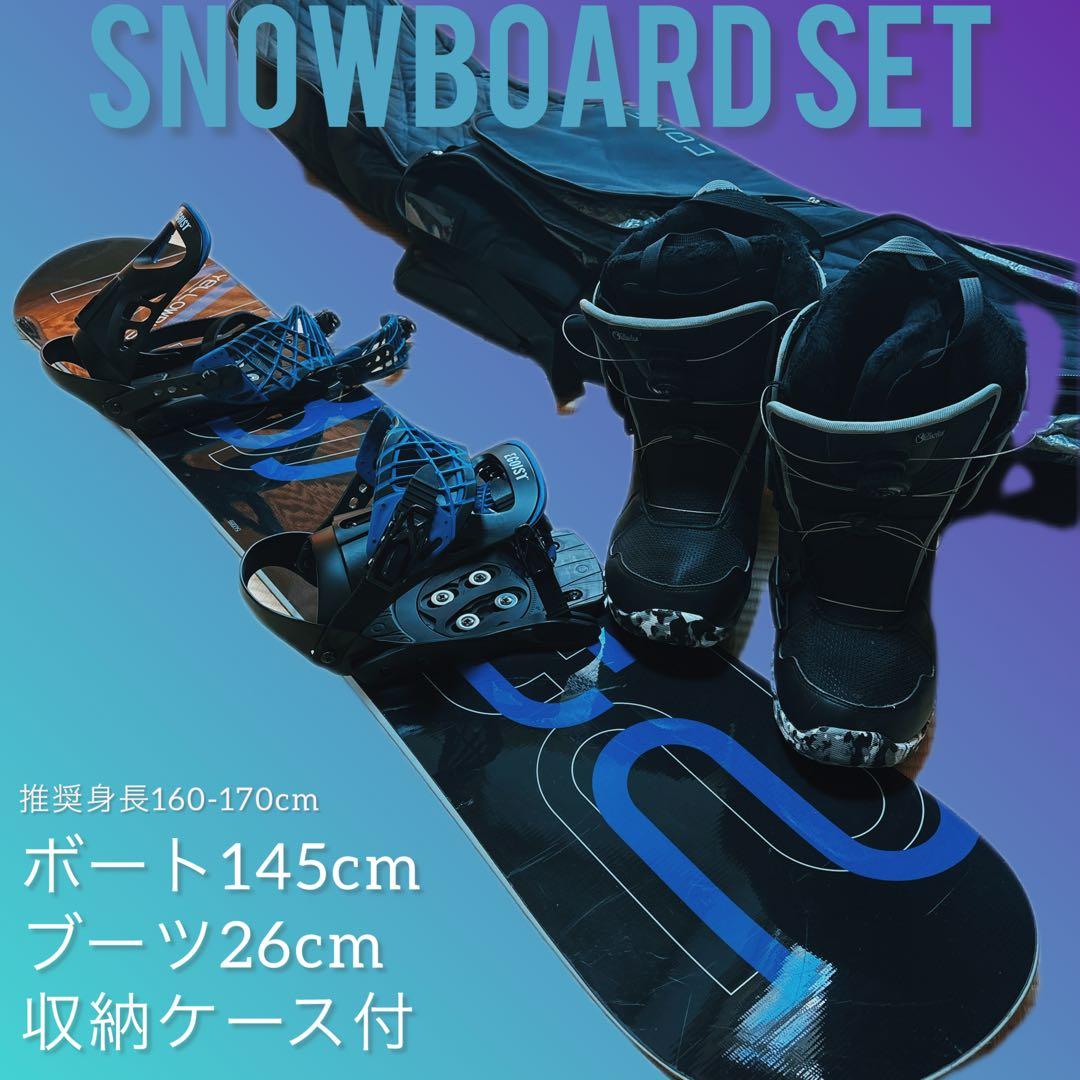 【メンズ4点セット】145㎝スノーボード＋26㎝ブーツ+ビンディング+ケース