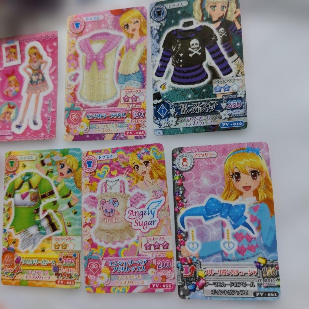 激レア　希少　アイカツ　ストラップ　ミニカード　チャーム　ミニシール　24個