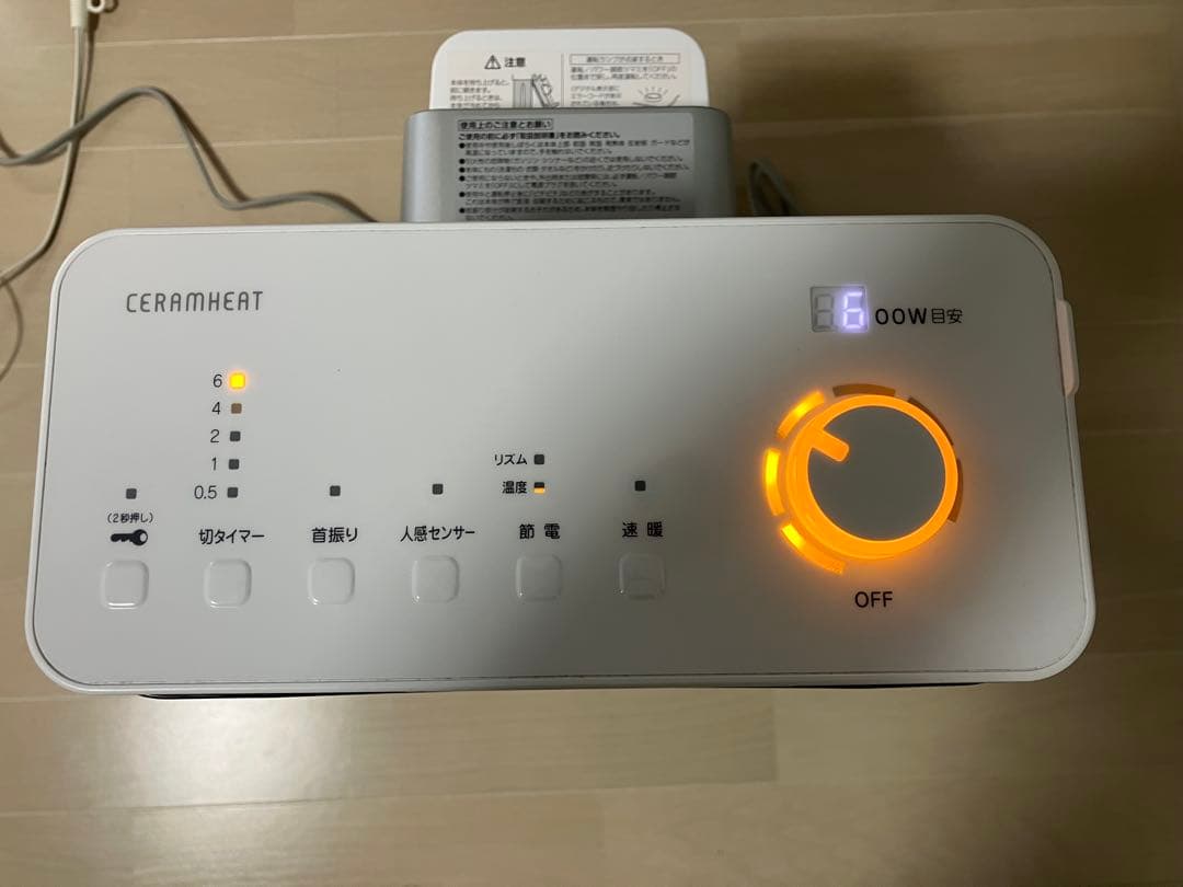 【2023年製】DAIKIN 遠赤外線暖房機 CER11YS-W