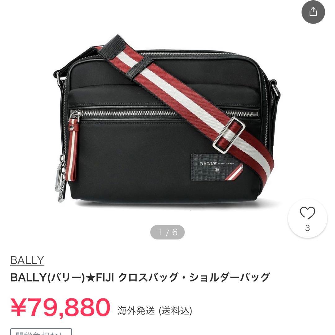 即購入OK! 新作　バリー　BALLY 黒 ナイロン ショルダーバッグ