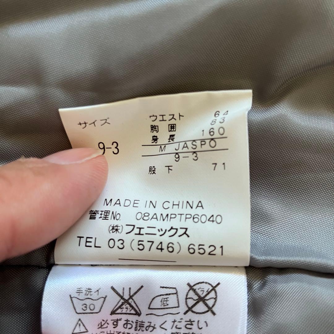 #H11✨phenix✨スキー スノボ ウェア 上下 レディースM