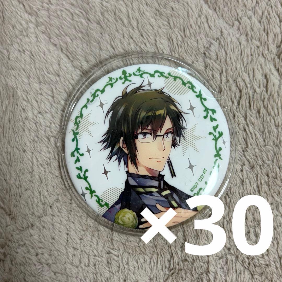 アイナナ 二階堂大和 オプナナ 2ndアルバム 缶バッジ まとめ