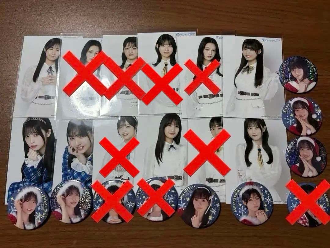 僕が見たかった青空　僕青　生写真　缶バッジ