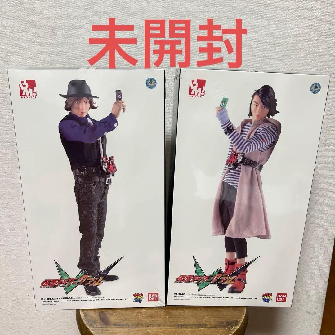未開封 PBM! 仮面ライダーダブル 左翔太郎 フィリップ 2体セット