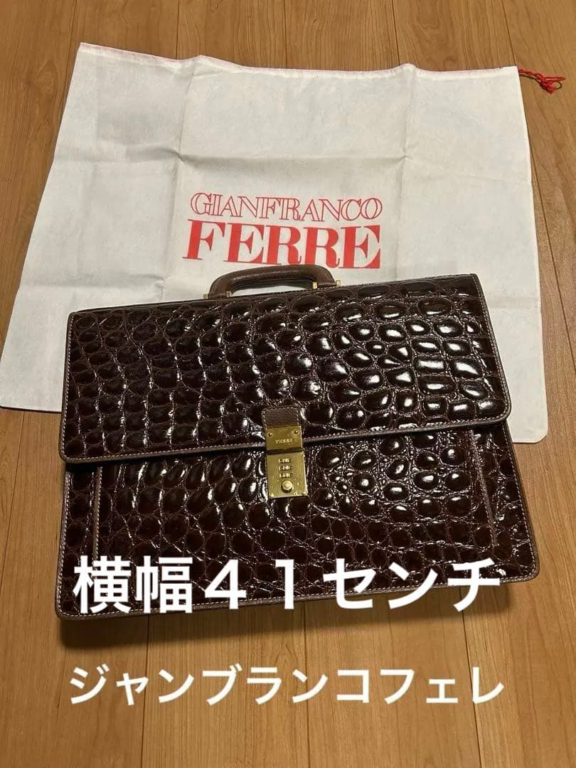 訳アリ！　GIANFRANCO FERRE ブラウン メンズバッグ